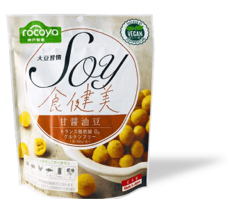 ロコヤ 大豆習慣「SOY食健美」甘醤油豆